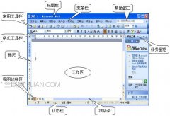 word打不了字怎么办