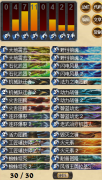 《炉石传说》控场机械萨卡组分享