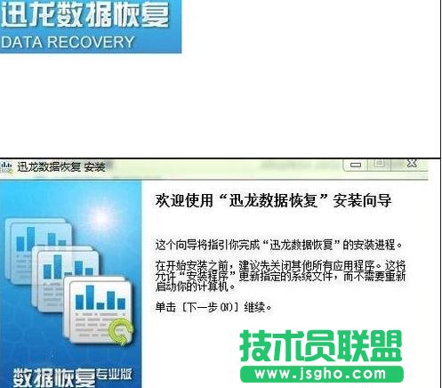 电脑中病毒了怎么办 三联
