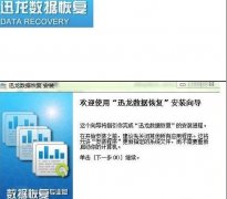 电脑中病毒了怎么办