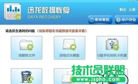 电脑中病毒了怎么办