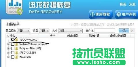 电脑中病毒了怎么办