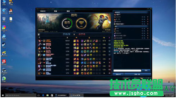 Win10系统怎么提高《英雄联盟》的启动速度？   三联