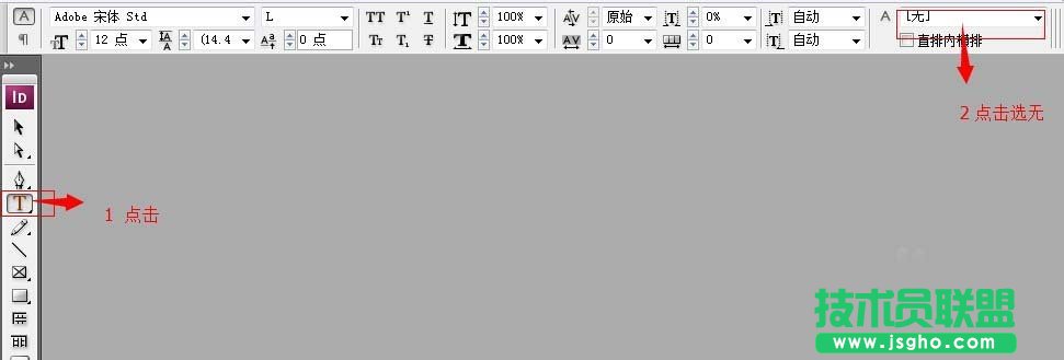 Indesign怎么把所有工具复位还原属性