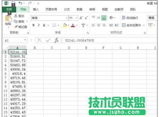 excel如何取整数值 三联