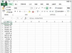 excel如何取整数值