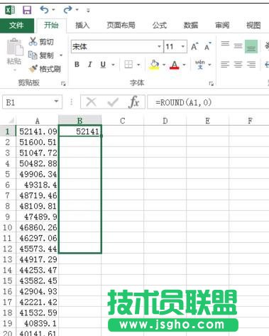 excel如何取整数值