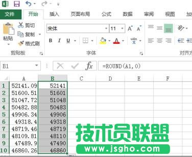 excel如何取整数值
