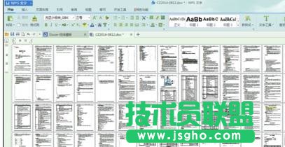 wps如何打开文档结构图 三联