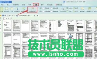 wps如何打开文档结构图