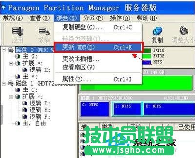 雨林木风XP无法启动提示inconsistent filesystem