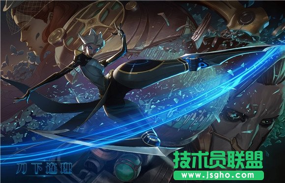 lol新英雄卡米尔技能介绍 lol卡米尔是什么样的英雄