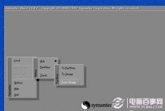 电脑怎么还原系统