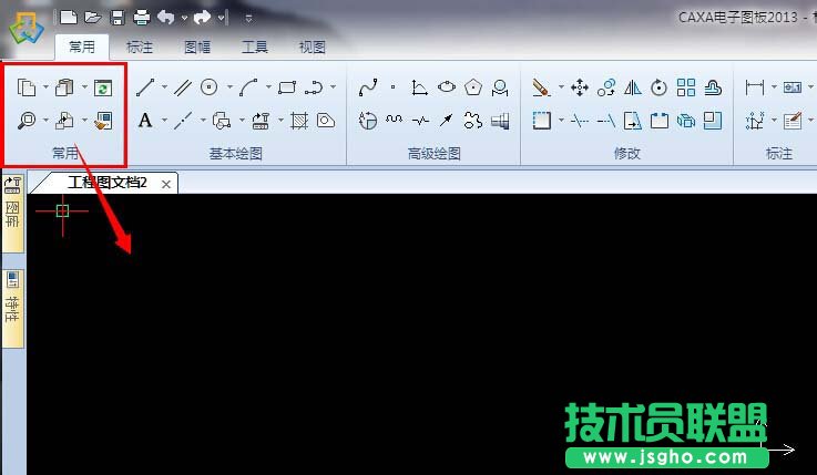 caxa常用的三个命令使用方法 三联