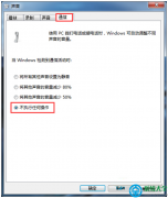 Win7系统开机默认静音是怎么回事？
