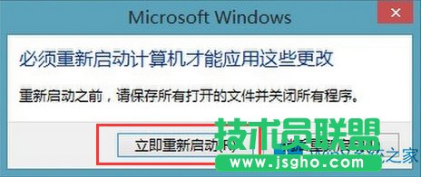 Win8系统虚拟内存设置方法