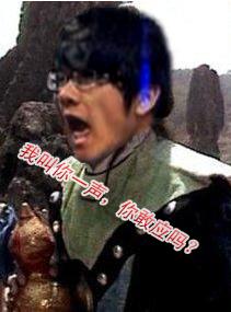 LOL囧图