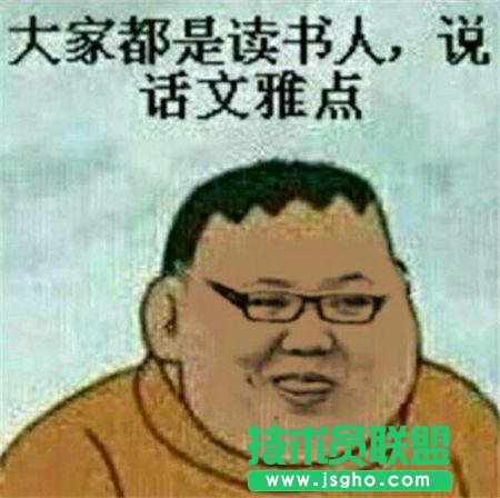 LOL囧图