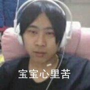 LOL囧图