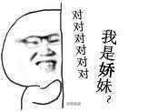 LOL囧图