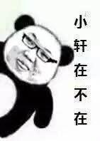 LOL囧图