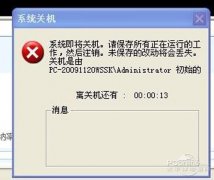 电脑总是死机怎么办