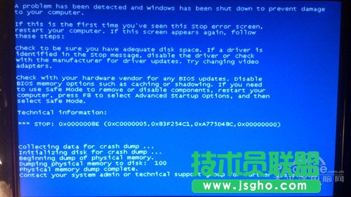 【电脑经常死机怎么办】原因三