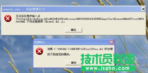 【电脑经常死机怎么办】原因四
