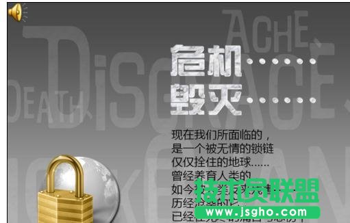 ppt怎么设置背景音乐？