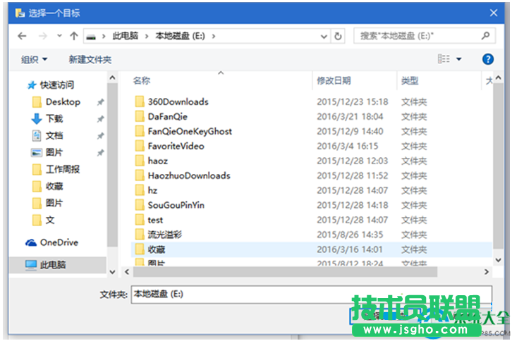 一键重装系统