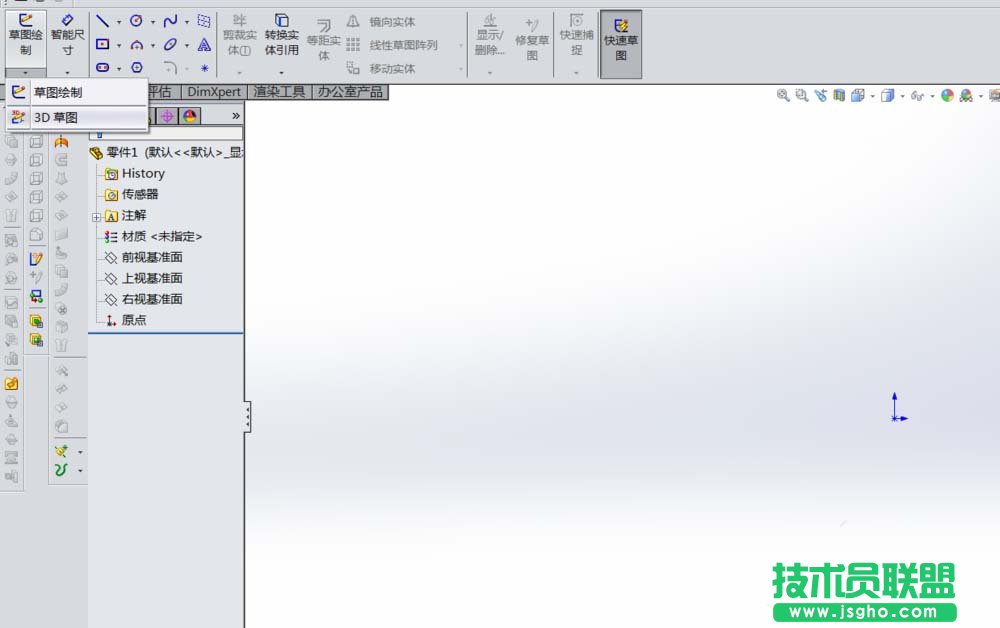 solidworks怎么绘制3D模型 三联