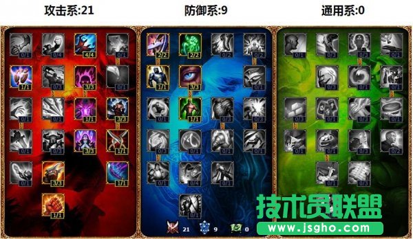 Faker皎月女神教学 lol皎月女神打野教程