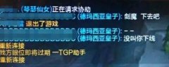 LOL囧图第65期：剑魔好像听到了你的呼唤