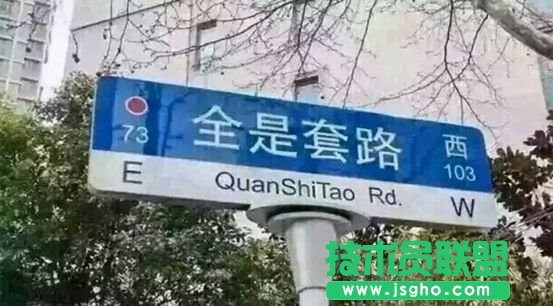LOL囧图