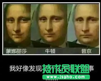 LOL囧图