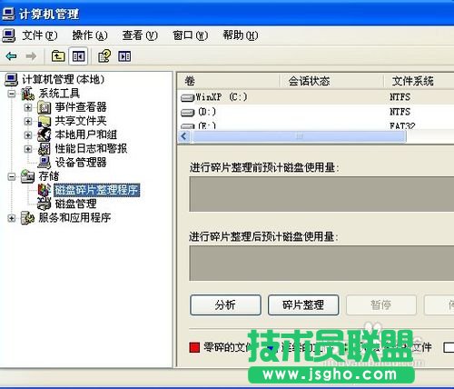 笔记本电脑死机怎么办