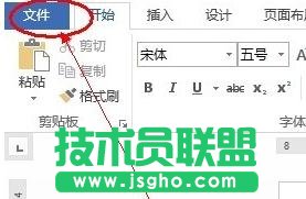 怎么关闭ppt中受保护视图