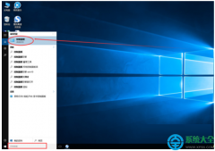 Win10系统鼠标性能怎么设置？