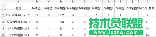 solidworks怎么创建零件库