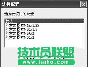 solidworks怎么创建零件库