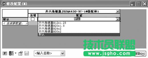solidworks怎么创建零件库