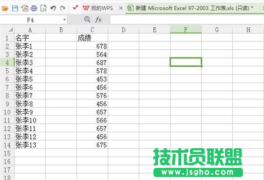 Excel怎么跨两张表批量查找匹配数据