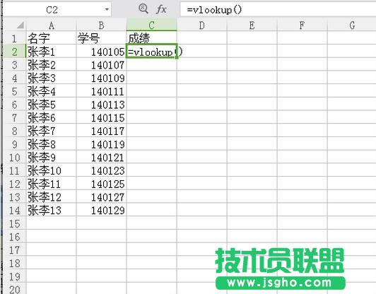 Excel怎么跨两张表批量查找匹配数据