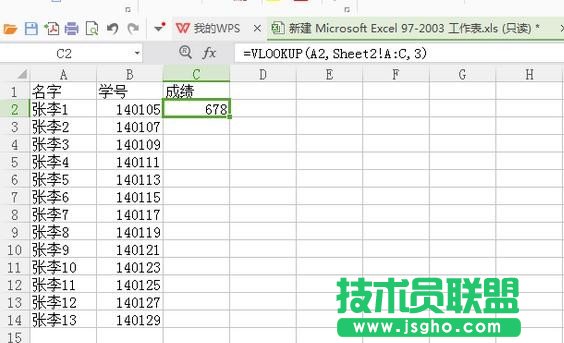 Excel怎么跨两张表批量查找匹配数据