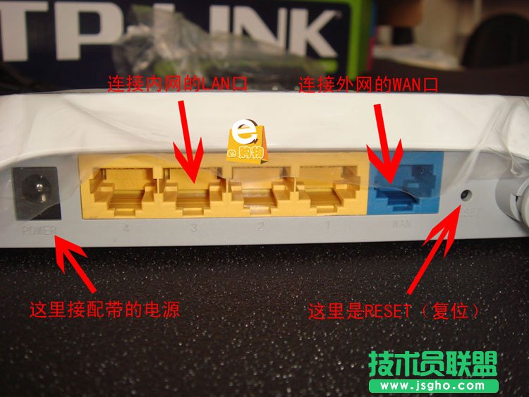 TP-LINK无线路由器怎么设置   三联