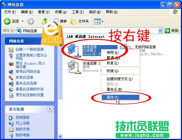 TP-LINK无线路由器怎么设置(图文)