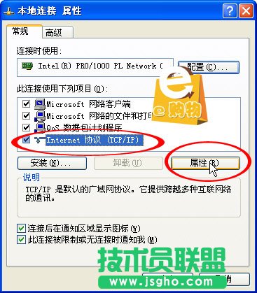 TP-LINK无线路由器怎么设置(图文)