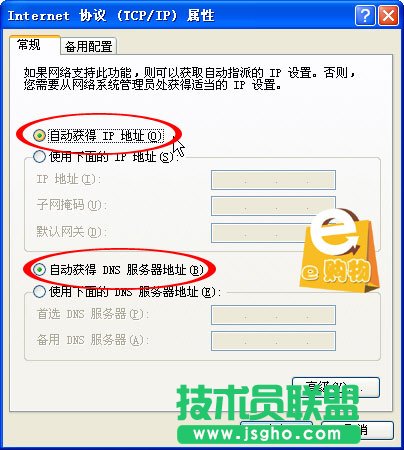 TP-LINK无线路由器怎么设置(图文)