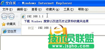 TP-LINK无线路由器怎么设置(图文)