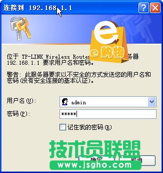 TP-LINK无线路由器怎么设置(图文)